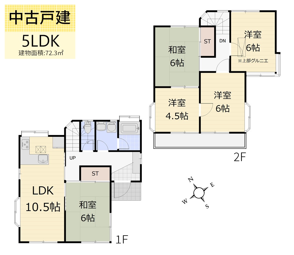 三ツ藤3丁目中古戸建　間取り