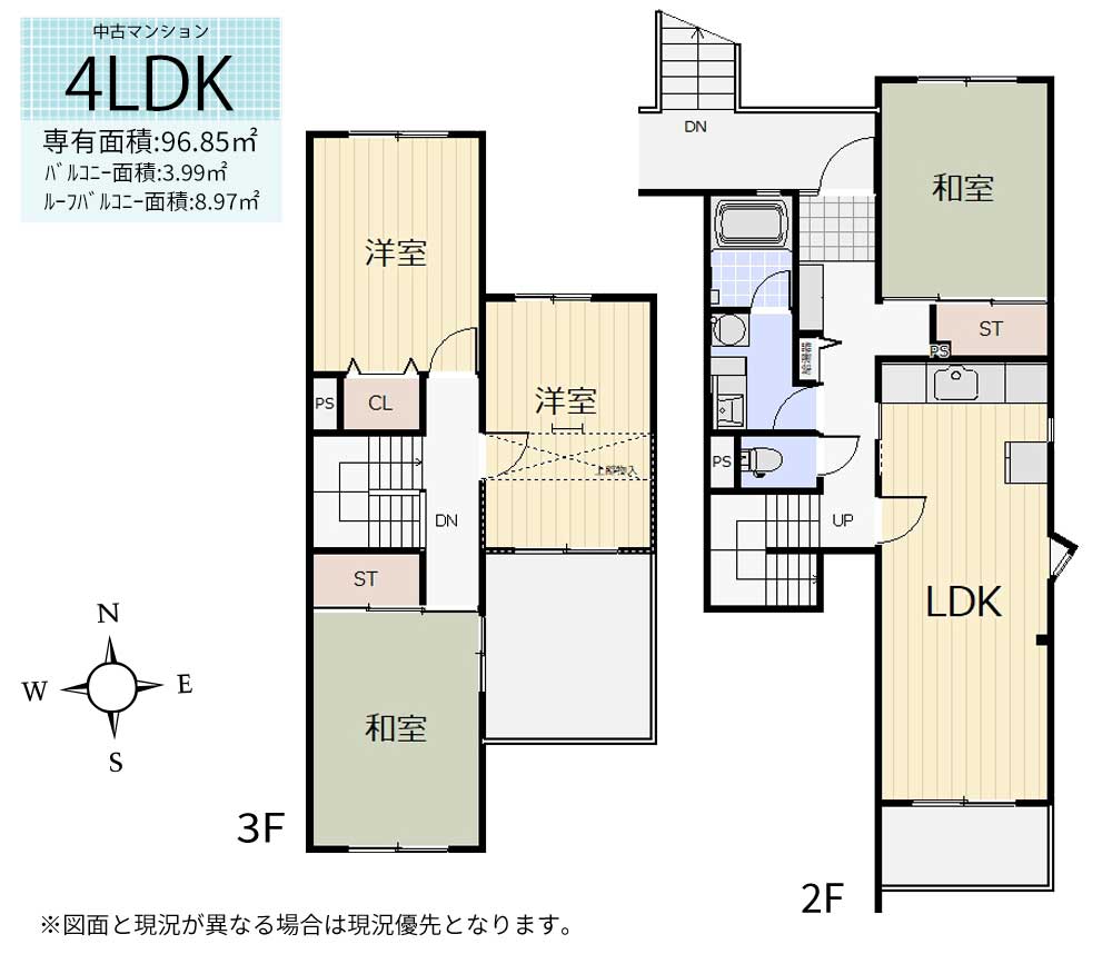 ホームタウン宮前　2階　間取り