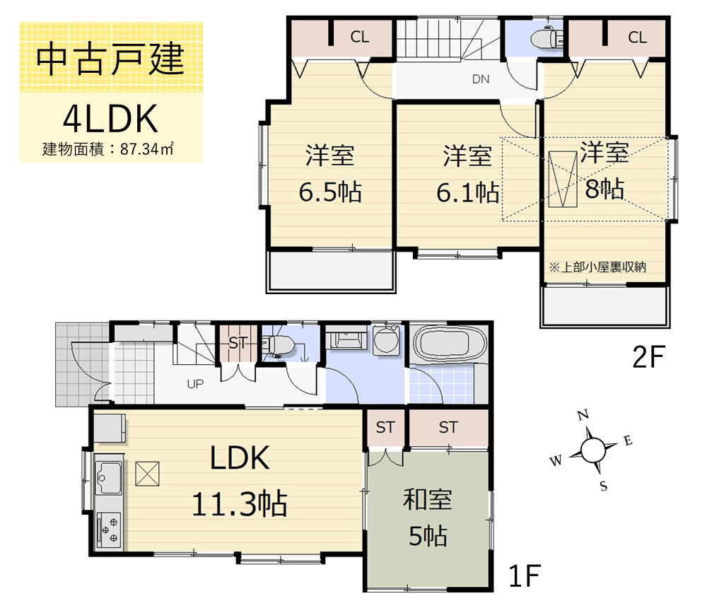 残堀4丁目中古戸建　間取り