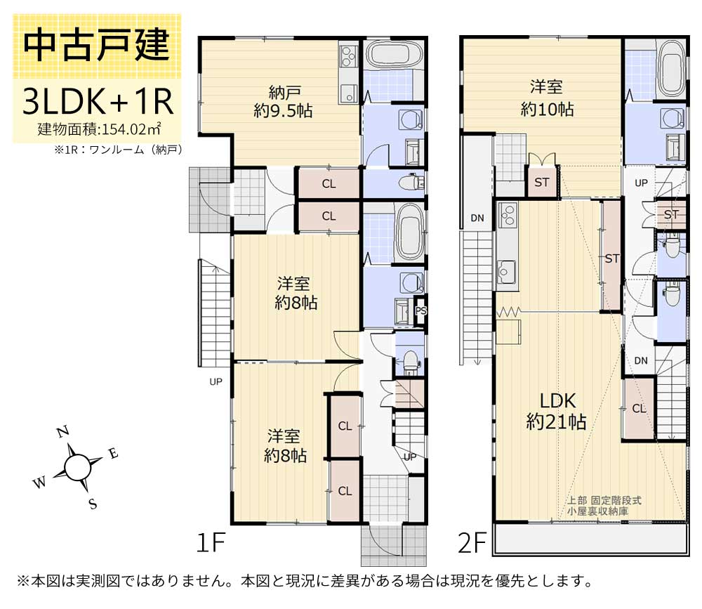 榎中古戸建 間取り