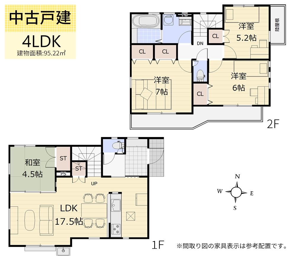 上北台 中古戸建