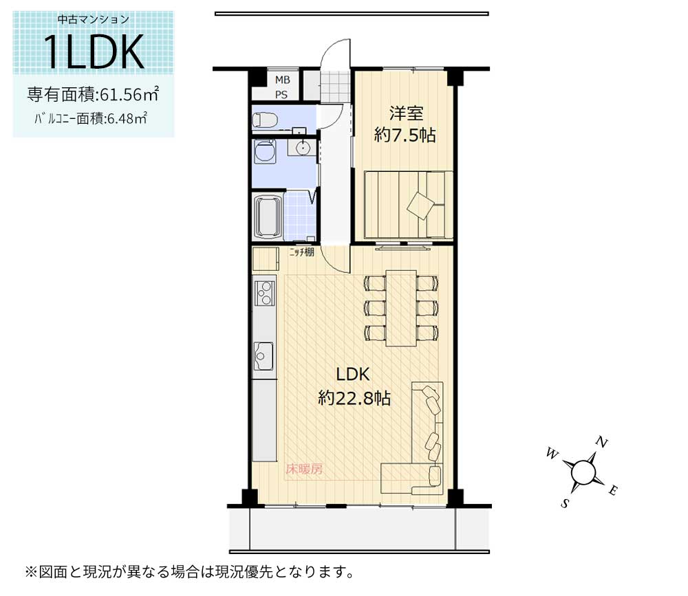リーベスト立川　間取り