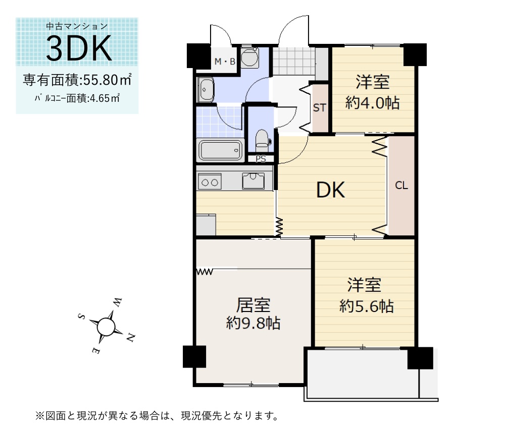 東大和ナショナルコート　2階　間取り