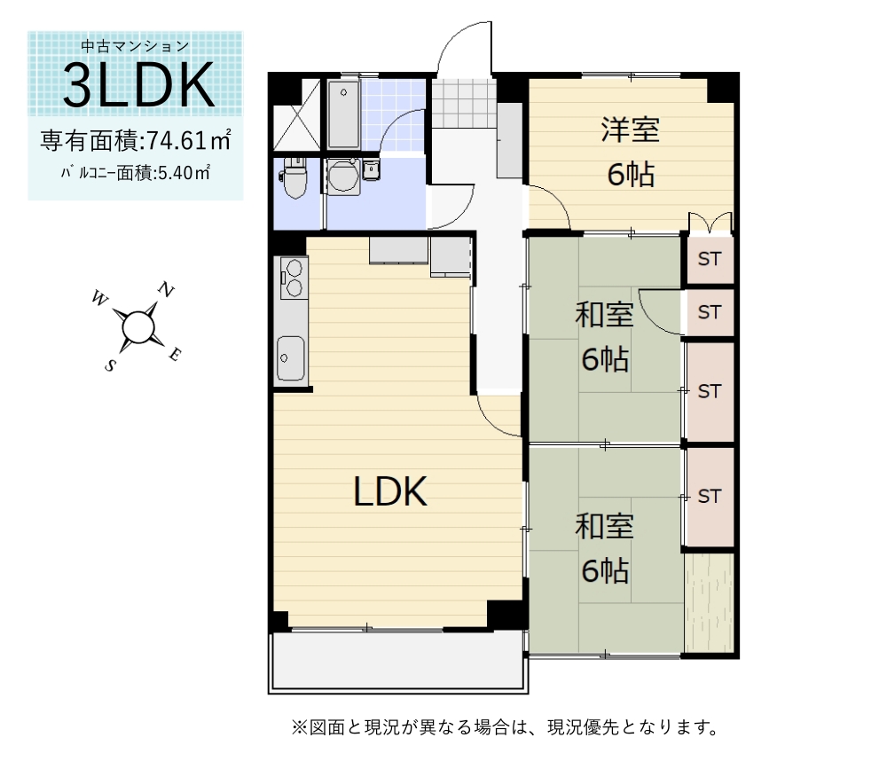 東大和マンション　2階　間取り