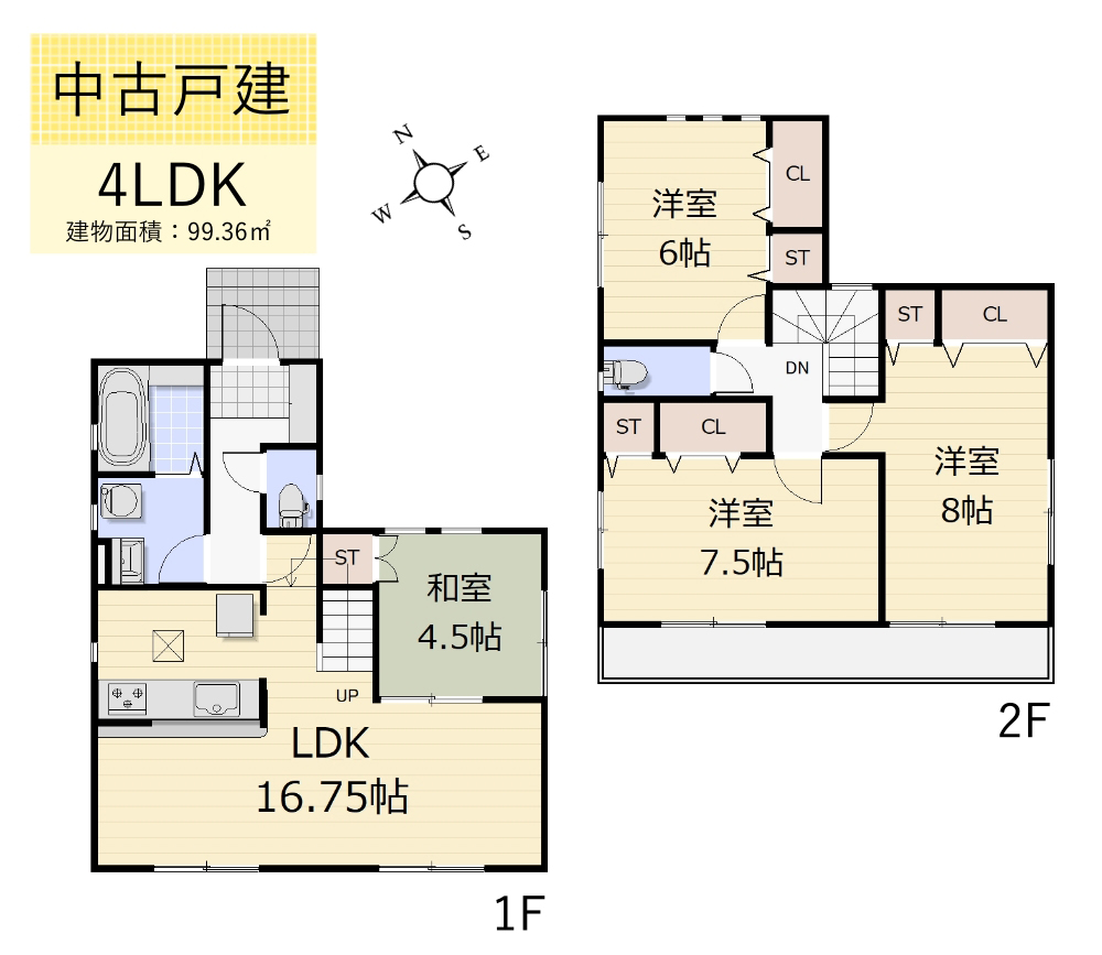 三ツ藤3丁目中古戸建　間取り