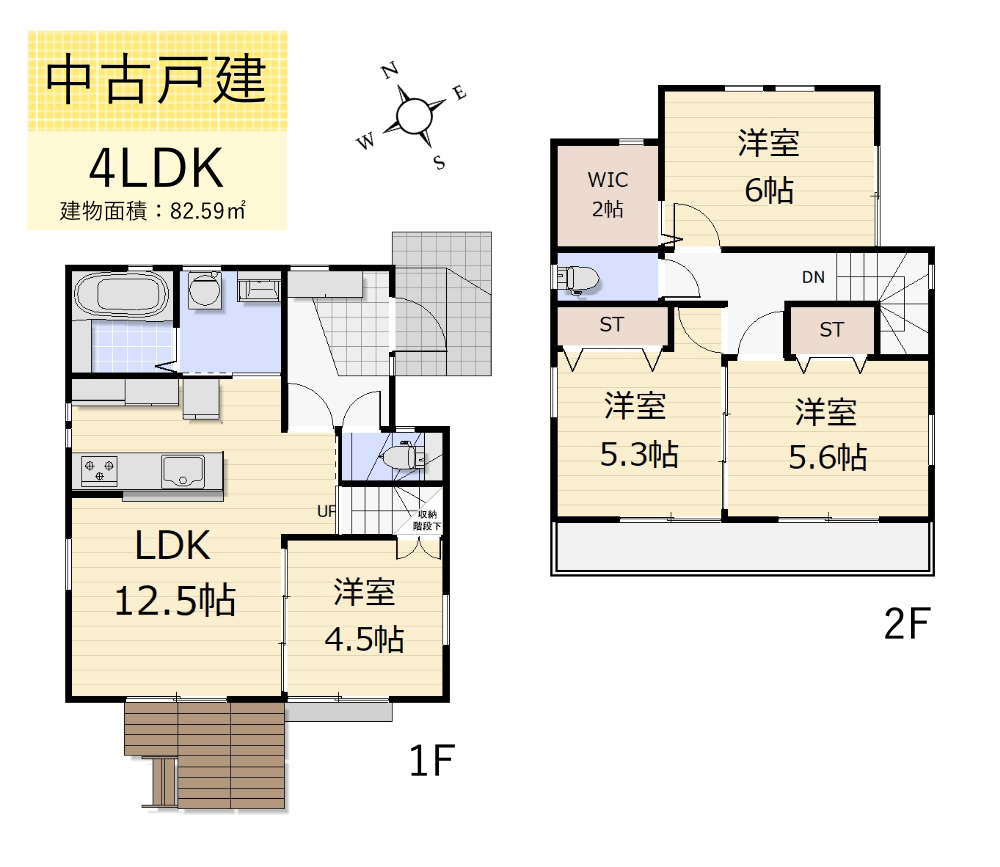 東村山市青葉町