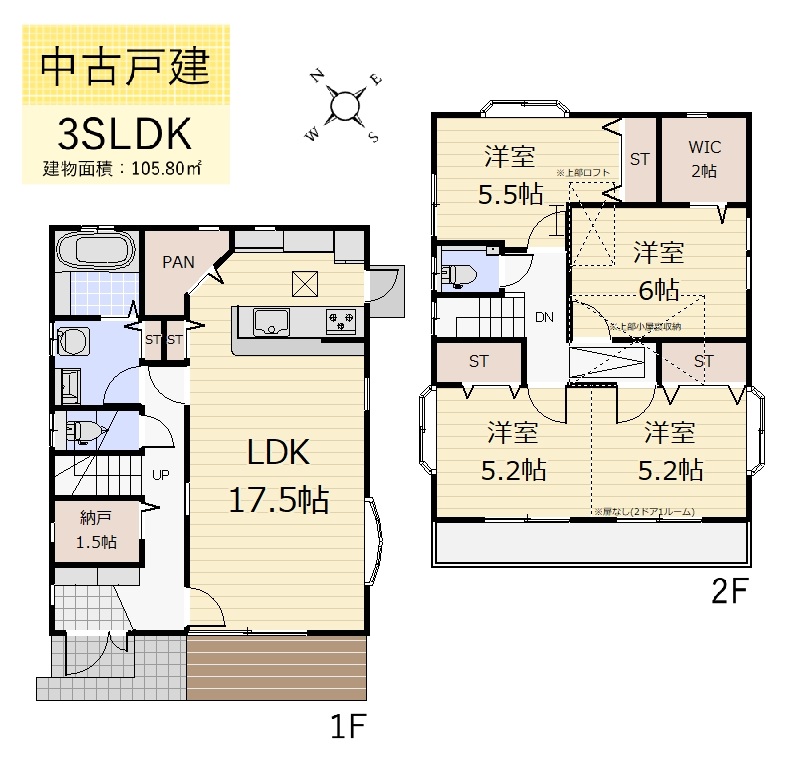 東村山青葉町　区画