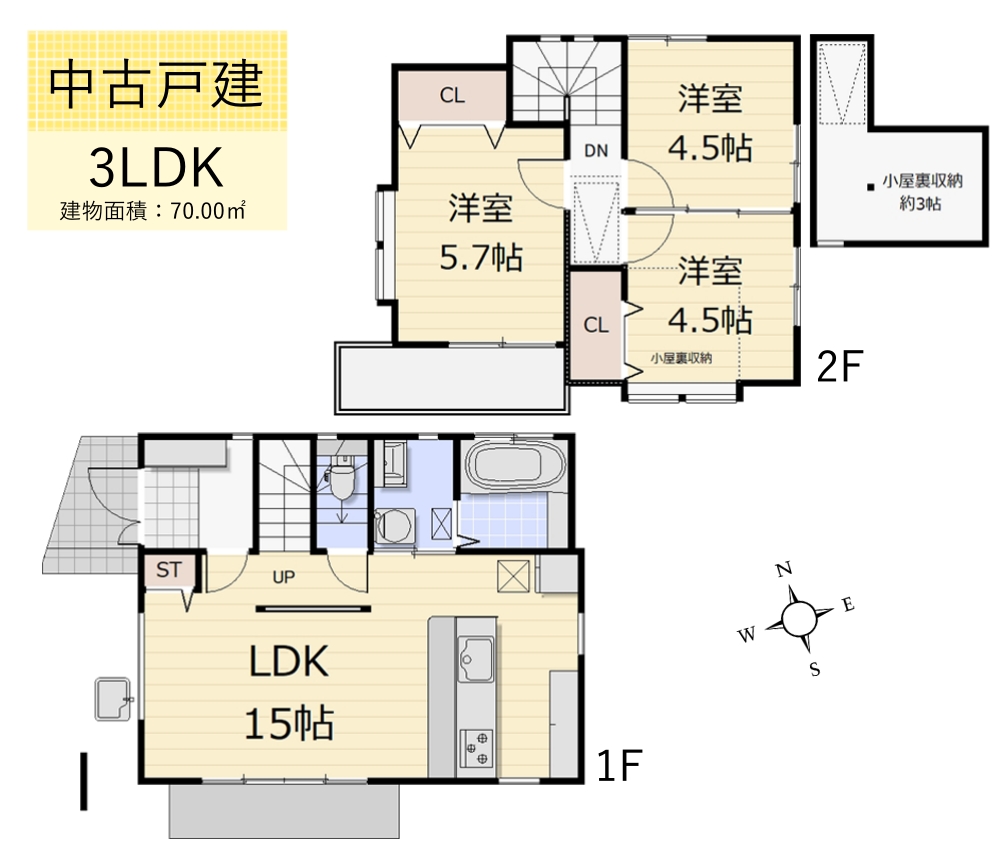 中原3丁目中古戸建　間取り