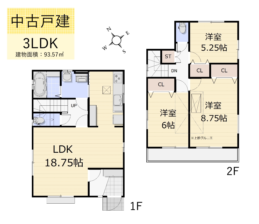 中原3丁目　戸建　間取り