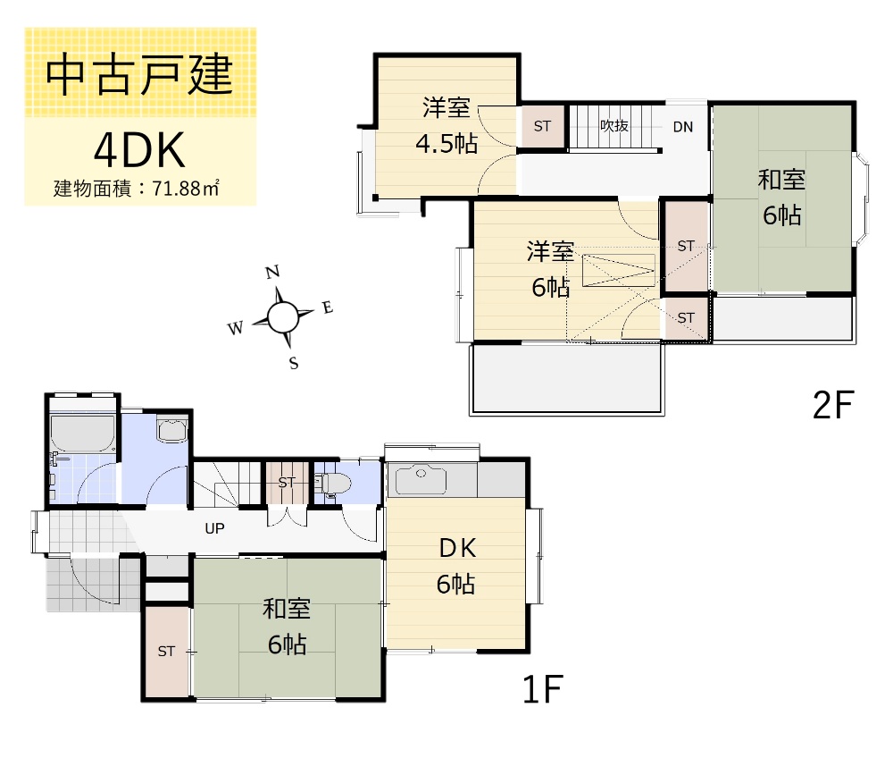 上北台　中古戸建