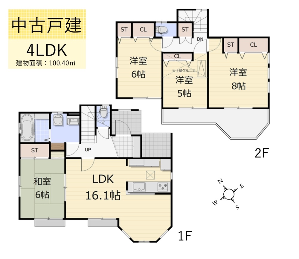 伊奈平　中古戸建