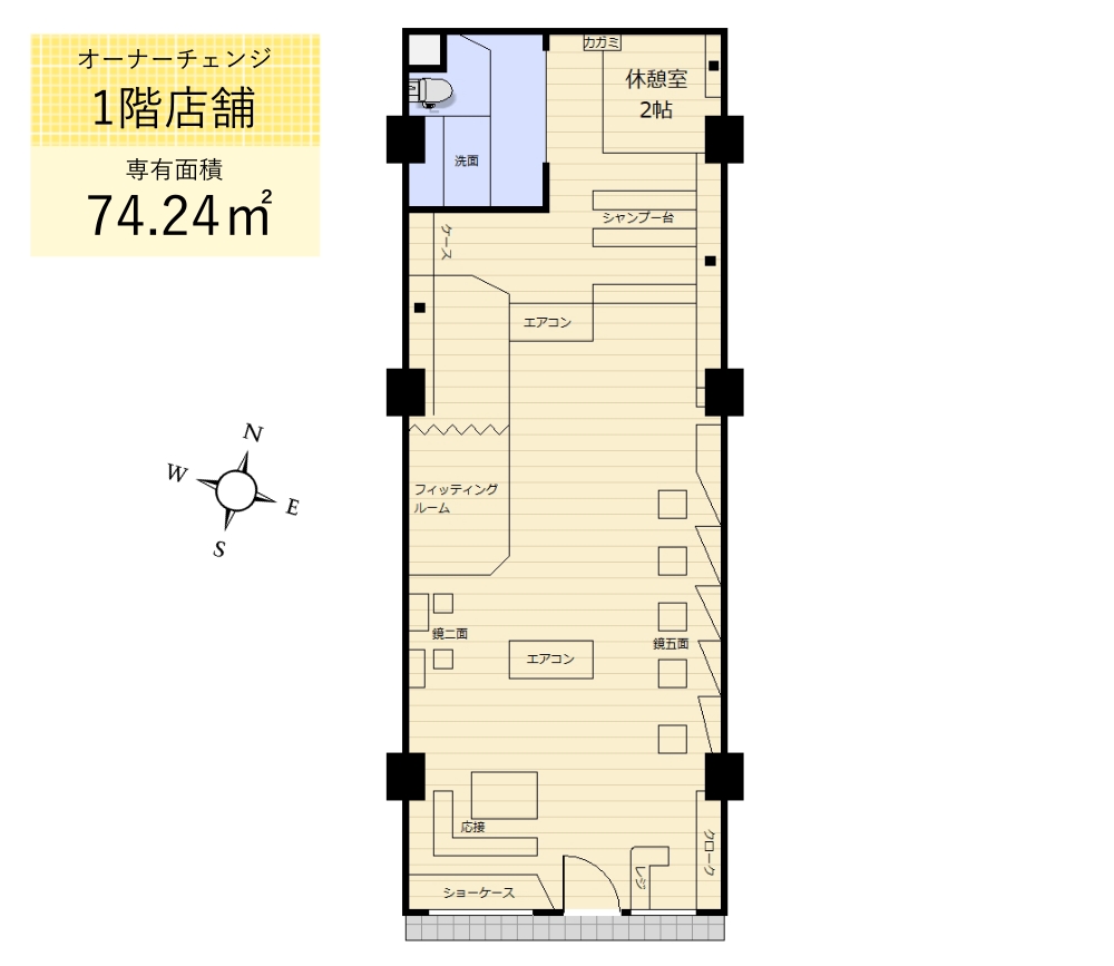 ワコーレ福生　間取り